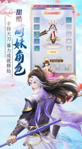 九仙山海截图3
