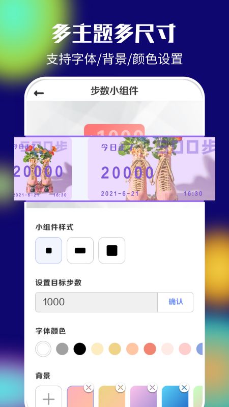 我的桌面 iScreen安卓app下载图片1