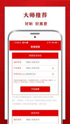 战火与永恒国际服截图1