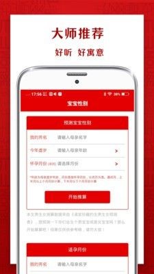 战火与永恒国际服截图2