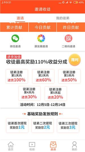 松子阅读 app手机版官方下载图片1