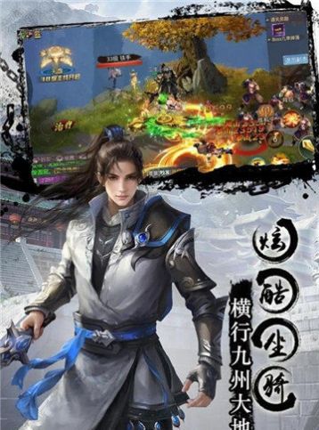 战火与永恒国际服截图1