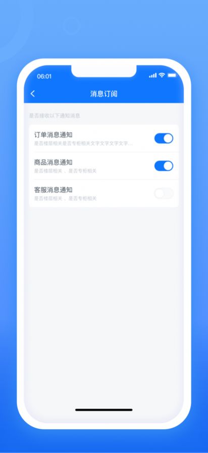 揽月管理端电商服务app安卓版下载图片1