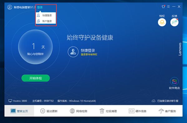 战火与永恒国际服截图1