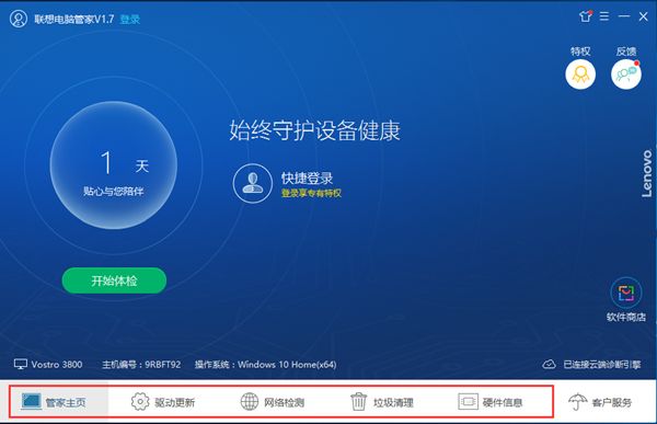 战火与永恒国际服截图2