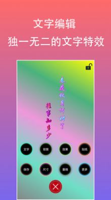 战火与永恒国际服截图2