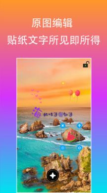 原图片编辑字体截图3