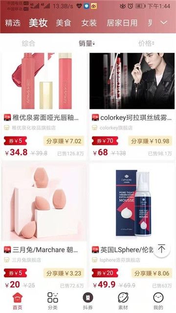 战火与永恒国际服截图1