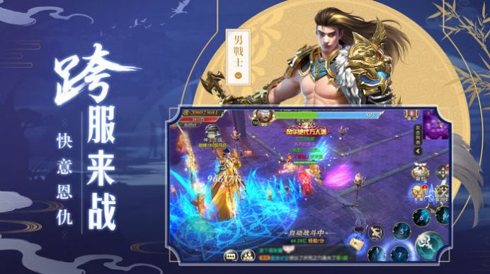 雪中北凉手游官方安卓版图片1