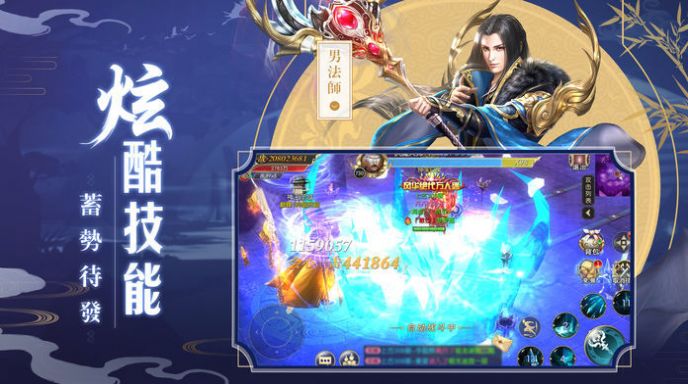 战火与永恒国际服截图1