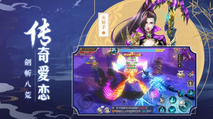 雪中北凉截图3