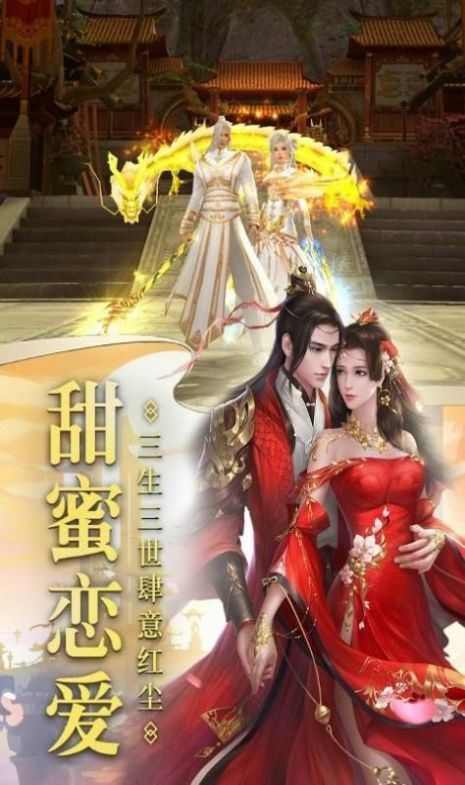 天荒破灭录手游官方版图片1