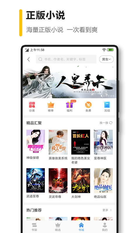 360浏览器截图3