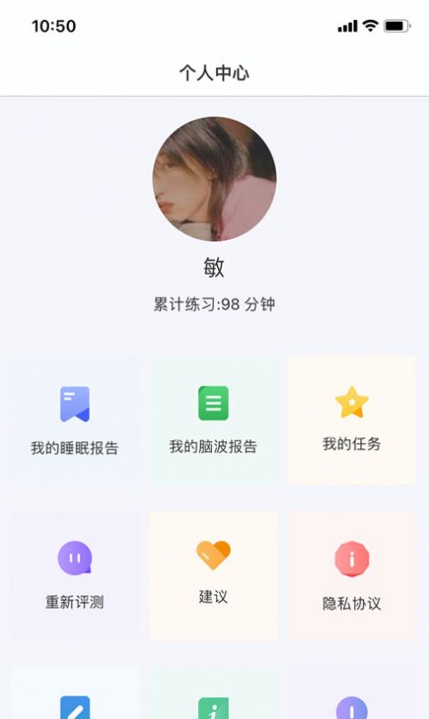 战火与永恒国际服截图2