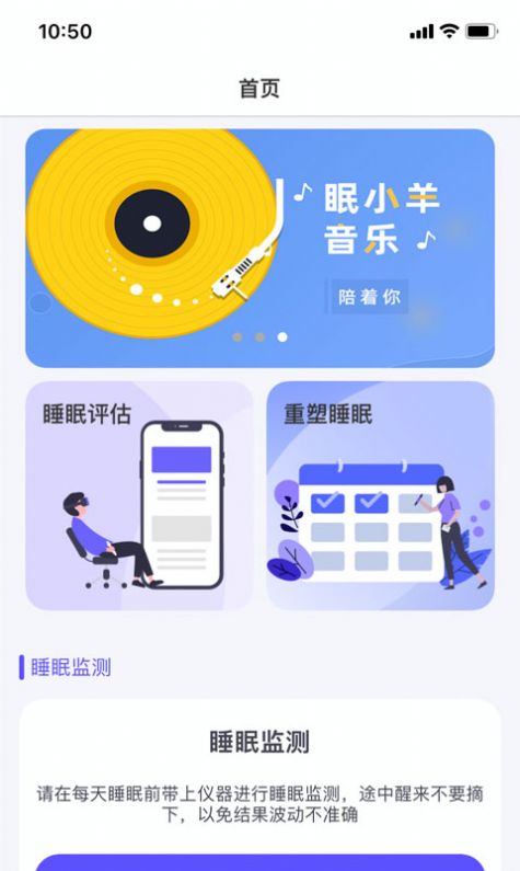 战火与永恒国际服截图1