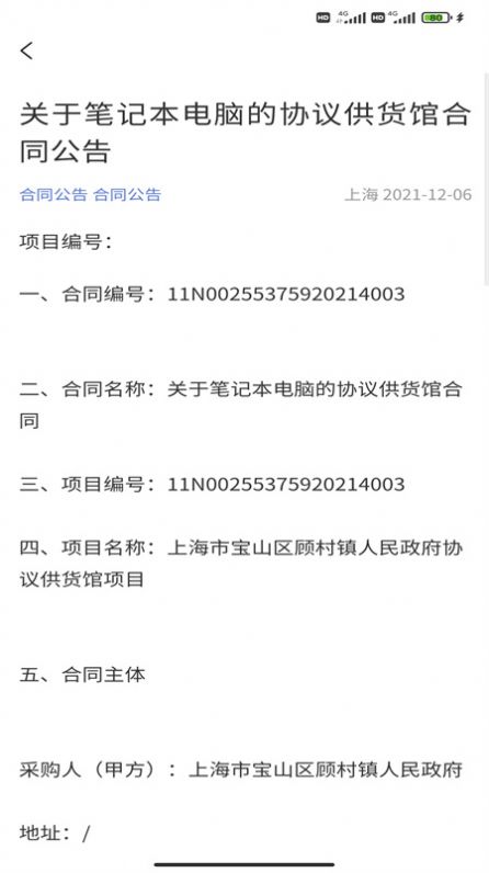 战火与永恒国际服截图2