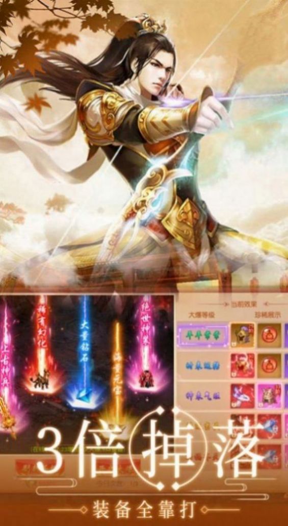 天玄剑宗最新官方版图片1