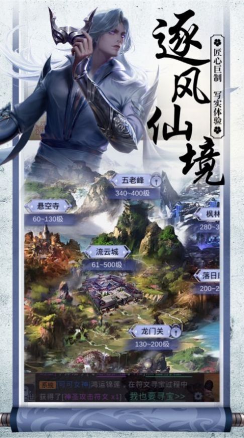 盖世风王官方最新版图片2