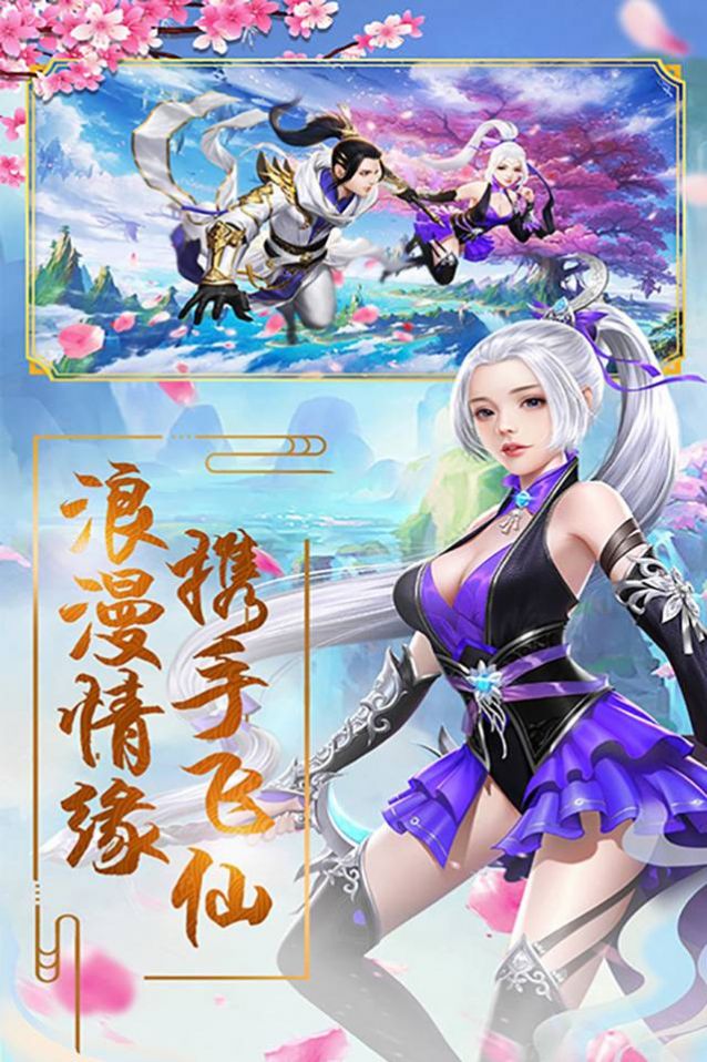 极武尊天机手游最新官方版图片2