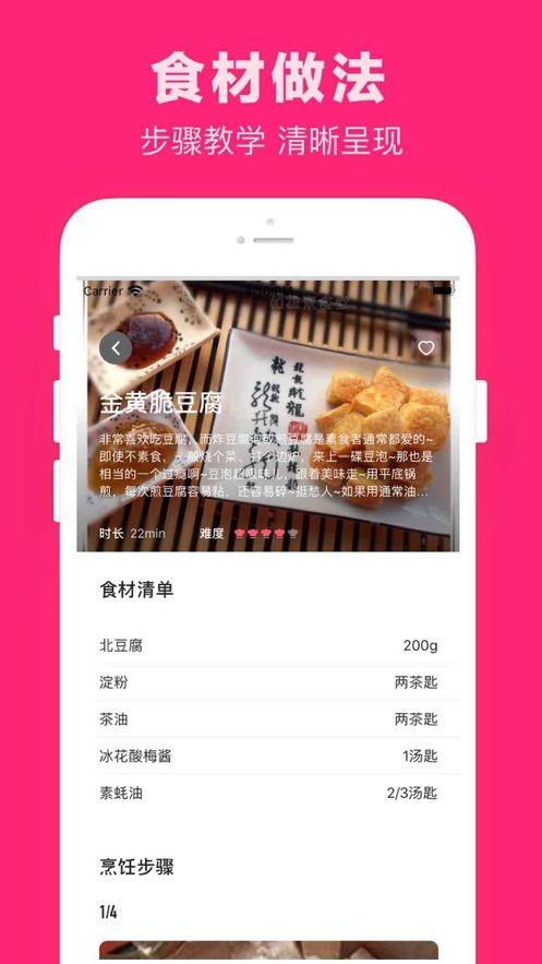 战火与永恒国际服截图2