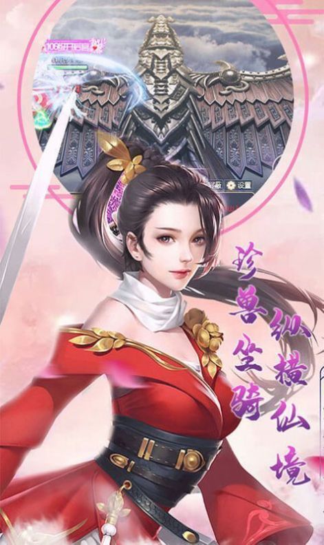 天官百战封神录手游官方版图片1