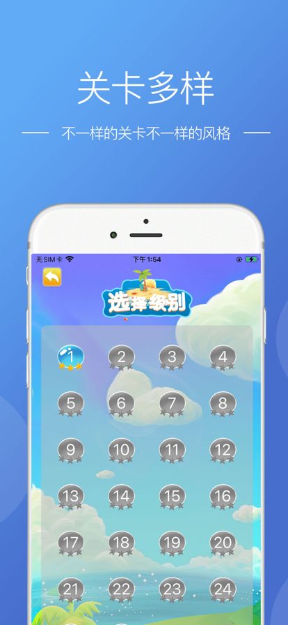战火与永恒国际服截图1