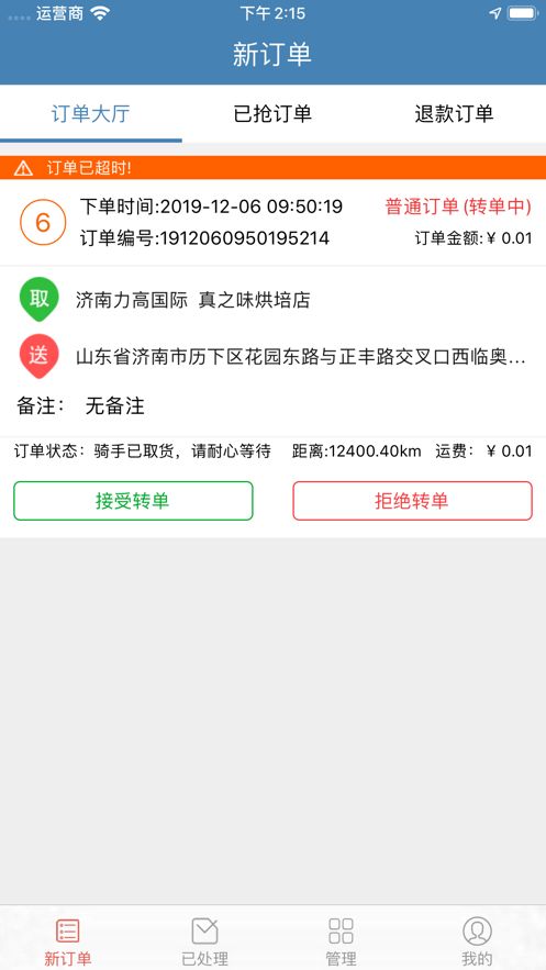 战火与永恒国际服截图1