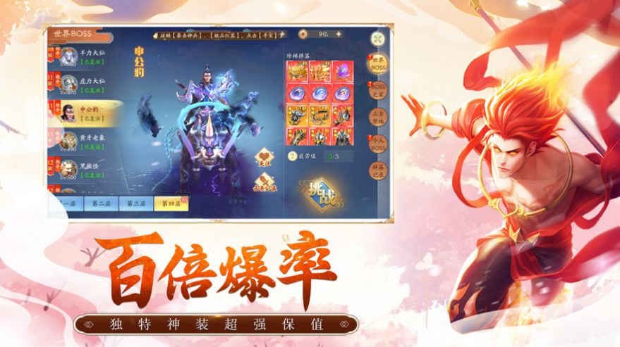 战玲珑2缘梦江湖手游官方安卓版图片1