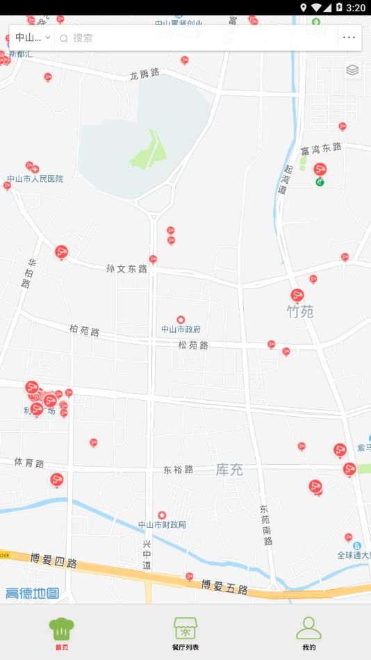 战火与永恒国际服截图1