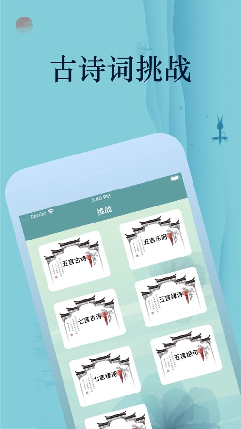 战火与永恒国际服截图1