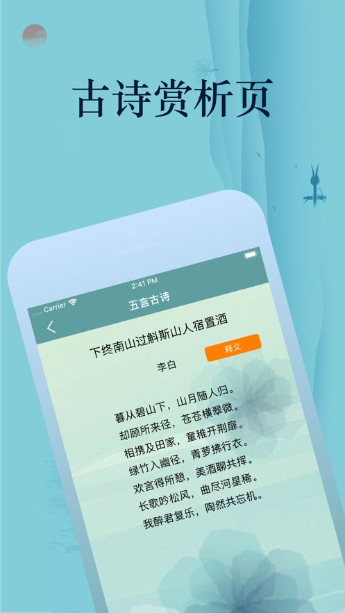 战火与永恒国际服截图2
