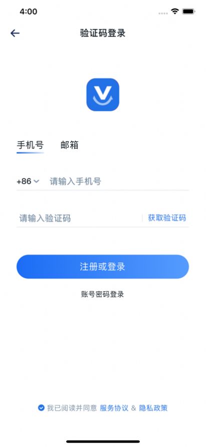 小v量化app安卓版下载图片2