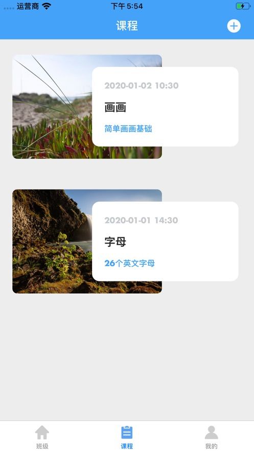 战火与永恒国际服截图1