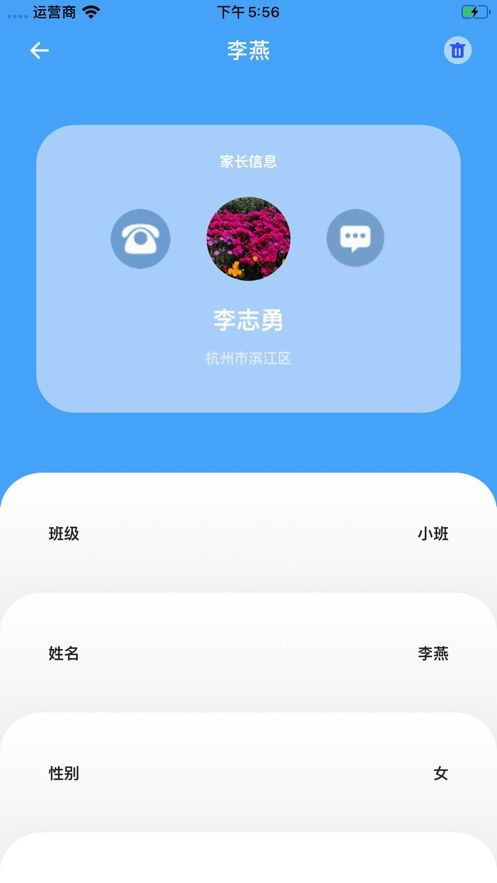 战火与永恒国际服截图2
