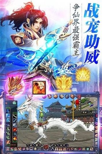 决胜九州手游官方正式版图片1