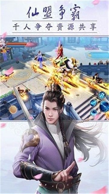九转至尊诀手游最新官方版图片1