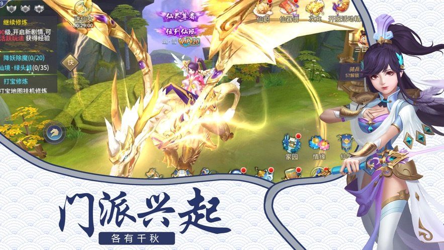 绘卷江湖无双录手游最新官方版图片1