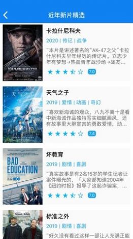 战火与永恒国际服截图1