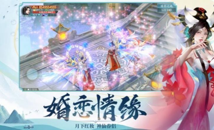 天蓬圣道手游安卓官方版图片1