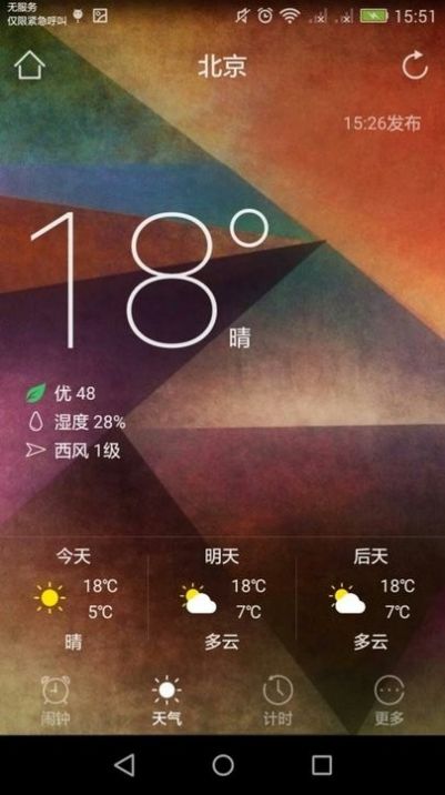 战火与永恒国际服截图2
