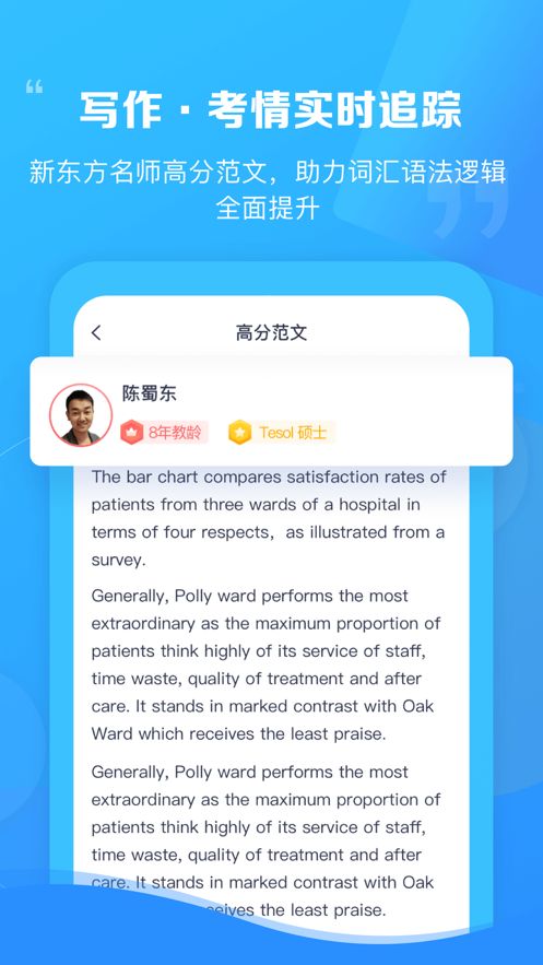 战火与永恒国际服截图2