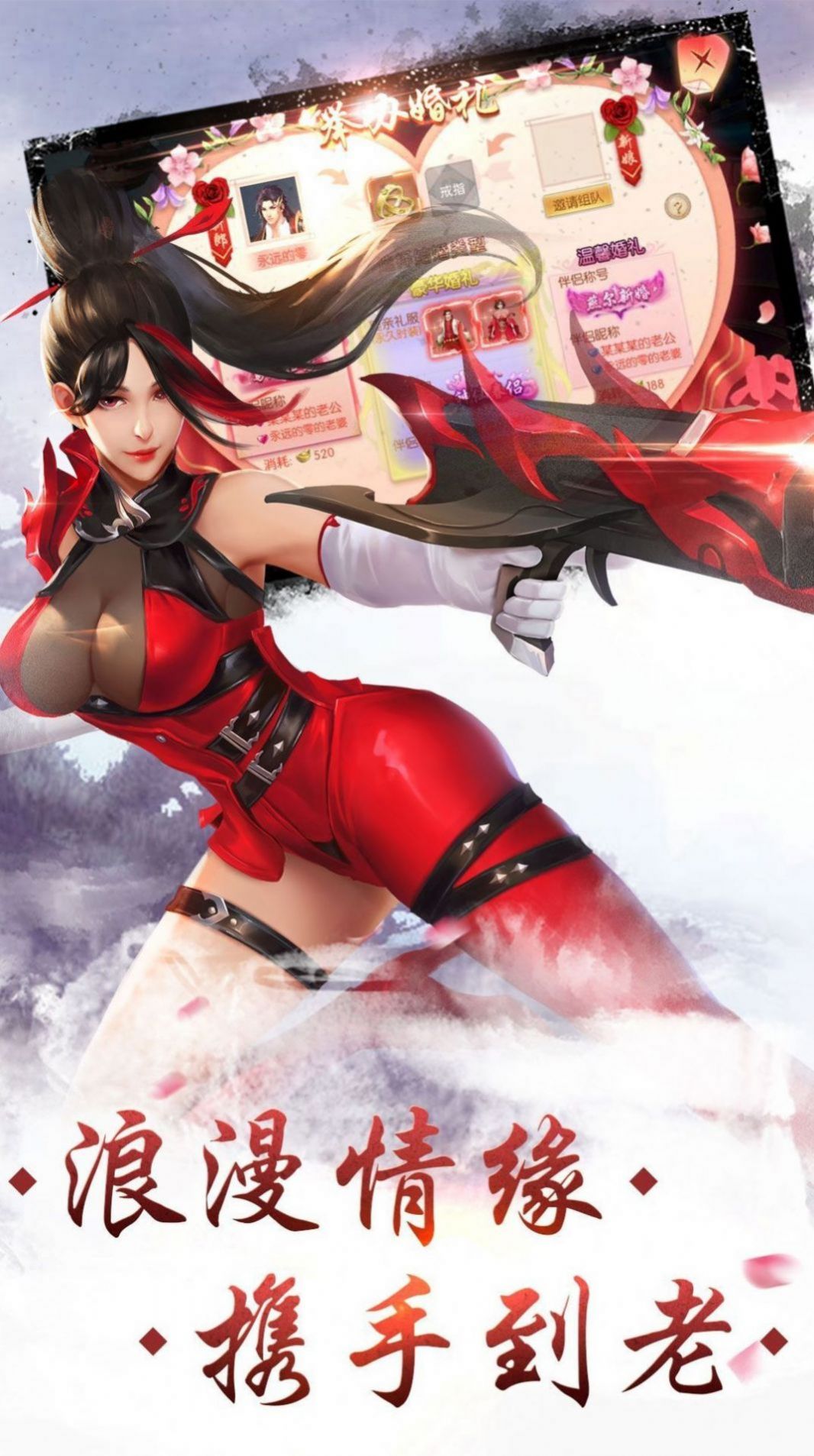 神魔纵天决手游官方版图片1