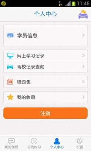 战火与永恒国际服截图2