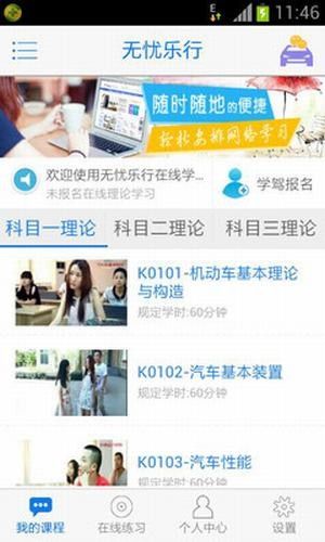战火与永恒国际服截图1