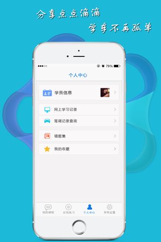 战火与永恒国际服截图1