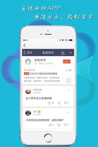 战火与永恒国际服截图2