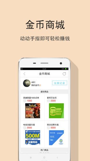 k手红包助力软件最新版app图片1