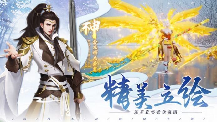 九星霸体录官方版手游图片1
