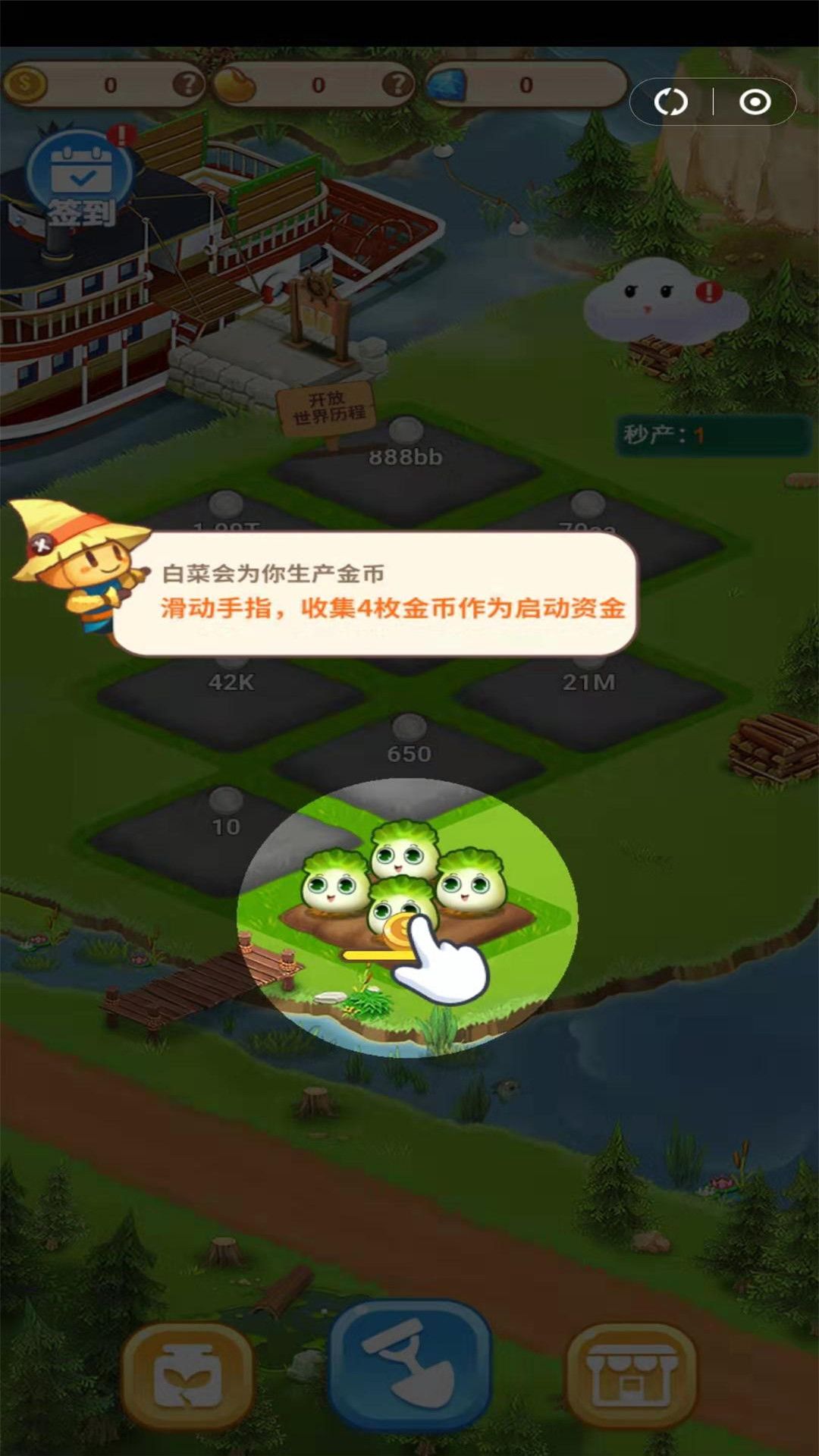 酷玩吧游戏盒子app手机版下载图片1
