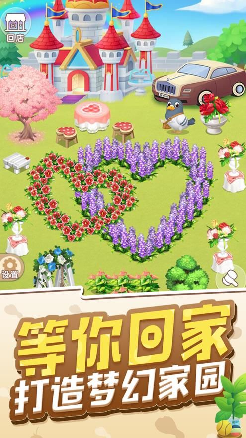 全民小铺子游戏安卓手机版图片1
